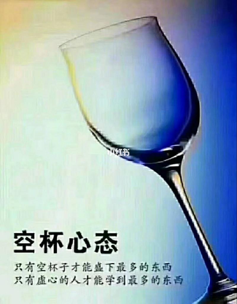 早上好! 若想得着更多, 就必须倒空自己!