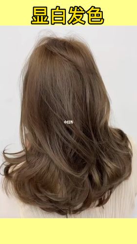 显白发色无需漂色 冷茶发色 谁染谁好看_发色_显白_新天地_茶棕色_发
