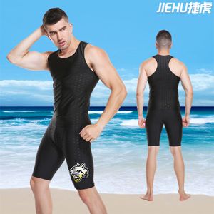 游泳衣男五分泳裤分体大码仿鲨鱼皮背心速干成人防晒温泉漂流套装