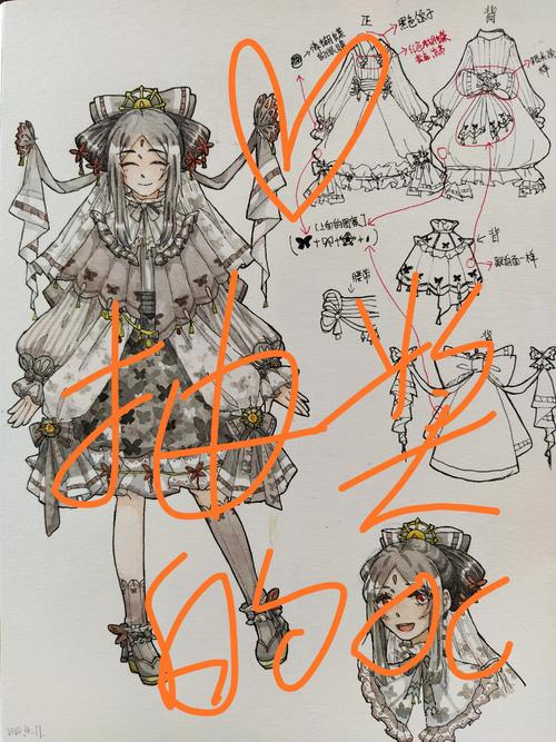 oc - 慢慢游的乱鱼