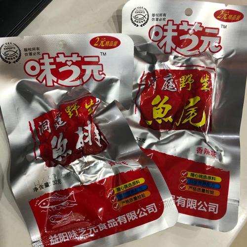 味芝元鱼尾的热量和减肥功效