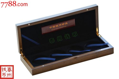 (钱币礼品盒)高品质精品钱币包装礼品盒51mm圆孔-4孔装_钱币收藏工具