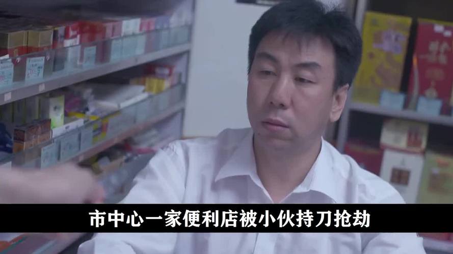 各个击破25:大学生黑砖窑,黑-喵喵说剧