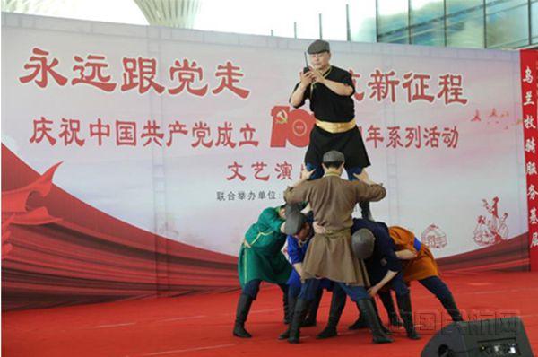 呼伦贝尔机场举办七一表彰大会暨庆祝建党100周年文艺汇演