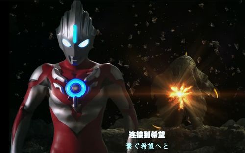 bdrip欧布原生欧布奥特曼原生之初主题曲ultramanorb