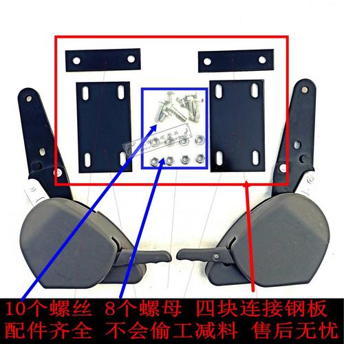 座椅调节器适用于改装全顺依维柯小康五菱之光大通放平0折叠180度