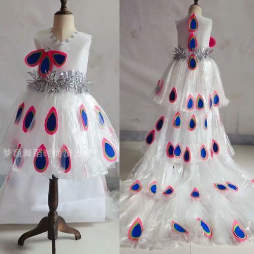儿童幼儿园环保服装亲子时装秀走秀演出服半成品diy手工材料自制