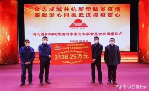 郭龙鑫被评为"邯郸好人"