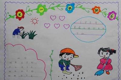 二年级音乐手抄报