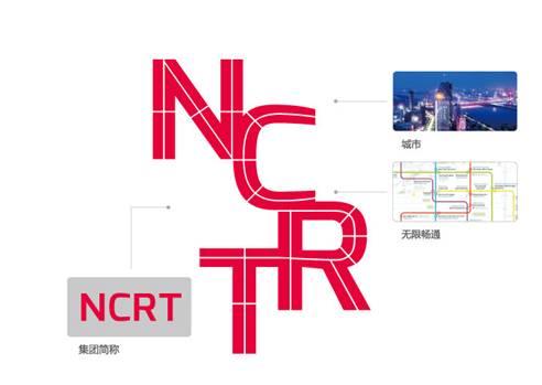 南昌地铁标志(logo)正式发布