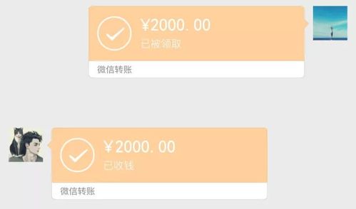 电缆人注意了,微信"截屏"可不算证据!千万别这样转账!