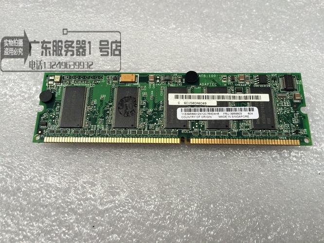 热卖ibm x236 x346 阵列卡 7k raid7k卡 71p8644 39r8803推荐