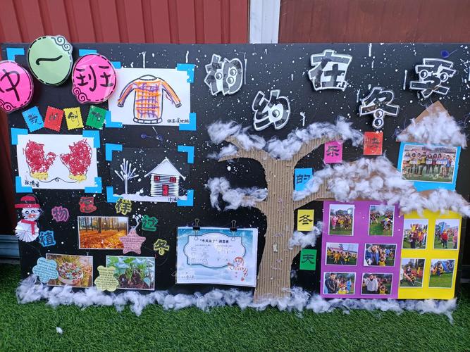 蓓蕾幼儿园"拥抱冬天"主题活动 - 美篇