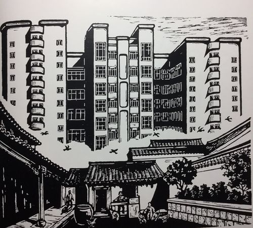 "黑白记历史木刻寄深情"怀念著名的奉化籍中国版画家