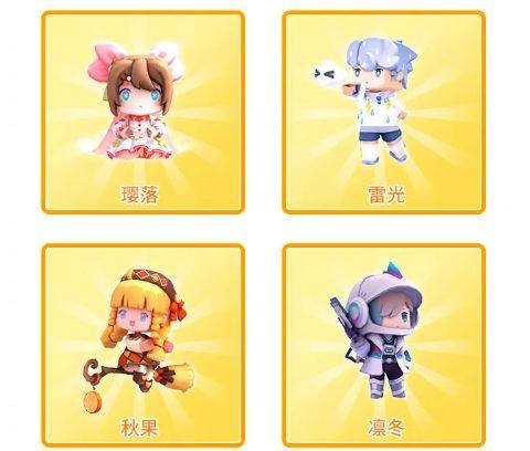 迷你世界璎珞秋果雷光跟凛冬皮肤激活码介绍