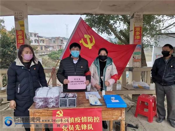 田阳县青年创业联盟向疫情防控一线人员捐赠爱心物资—百色新闻网