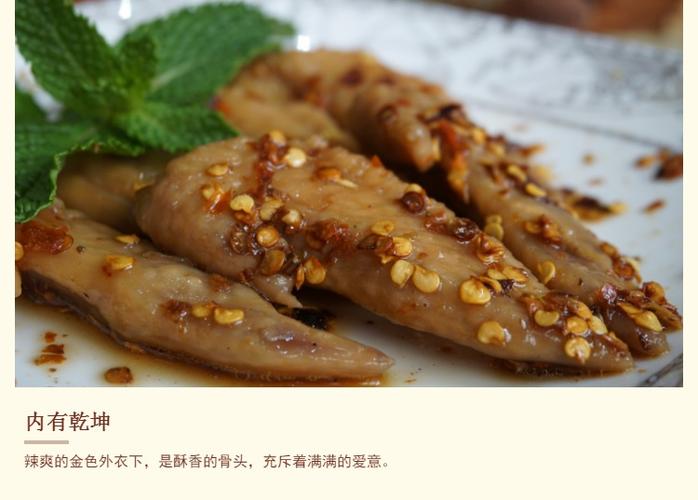 普洱二中鸡脚加盟制作调料包860g老店配方特麻辣思茅