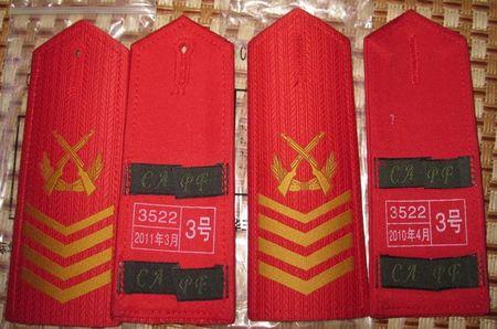 武警七期士官肩章什么样