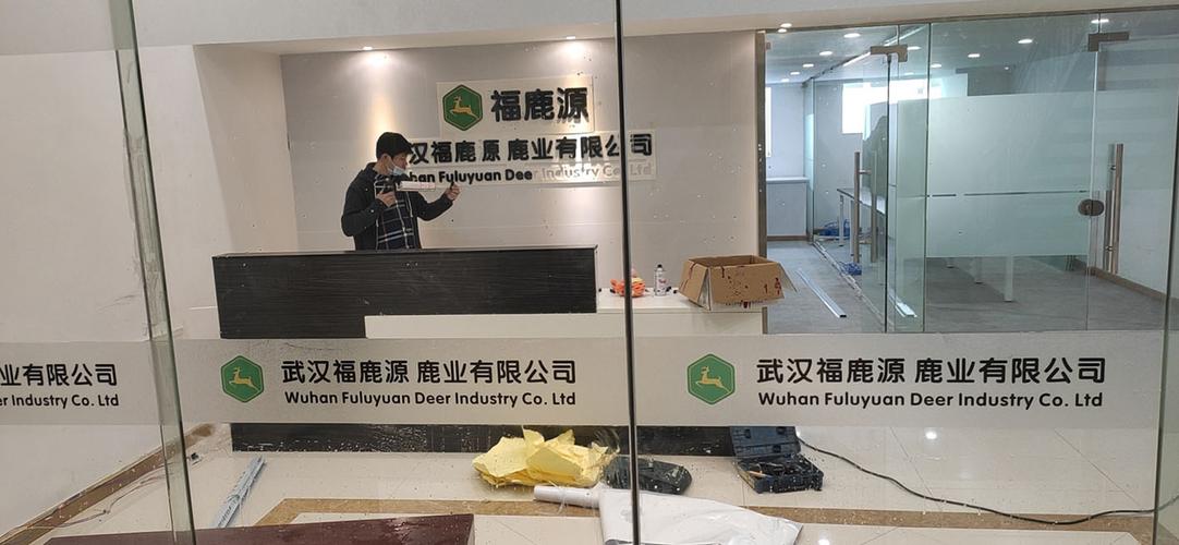 公司前台logo形象背景墙制作安装