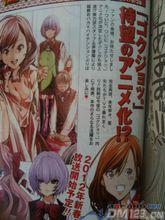 极乐园女子高寮物语(日本2012年东出太执导动画)