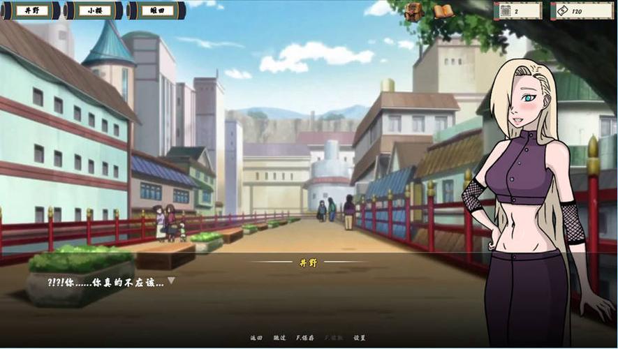 《女忍者训练师》游戏截图