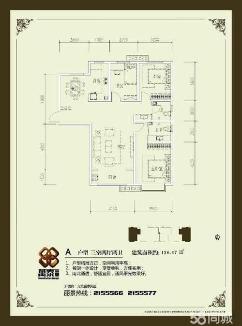 【万泰丽景(东区)二手房房价走势_沧州运河运河万泰()