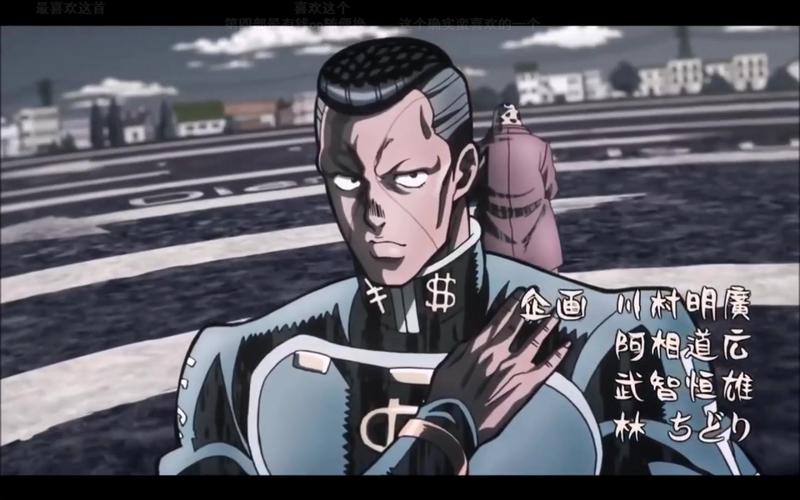 幻影血脉如果把jojo5部的标题同时放在一起会发生什么
