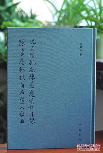 商品描述:                       附赠扬之水