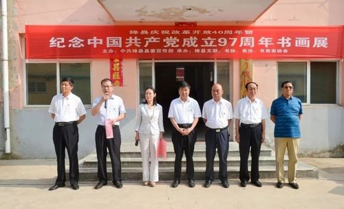 这些书画真美丽!30万绛县儿女跟党走的豪迈情怀!