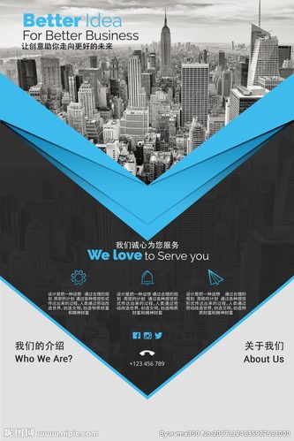 创意企业海报模板设计图__海报设计_广告设计_设计_昵