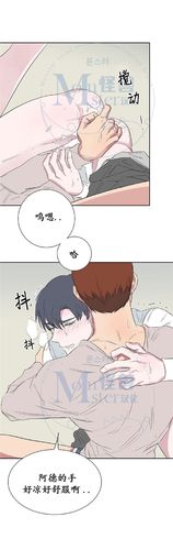 毕业由你开始漫画_第22话,_在线漫画阅读_极速漫画