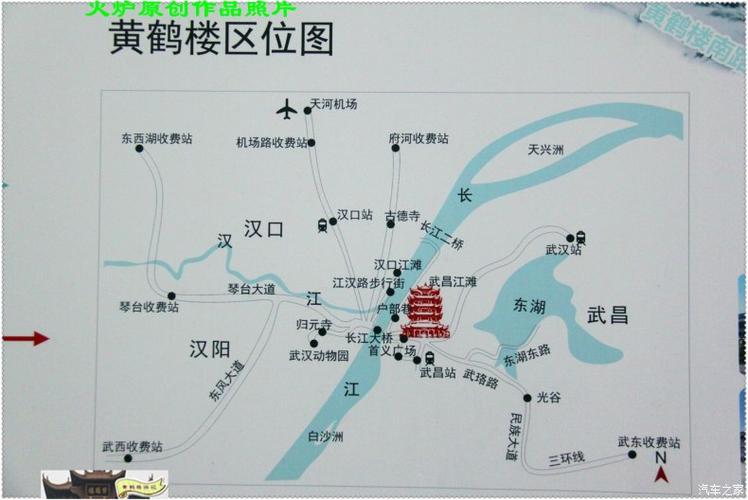 精深秋季节游陪家人览名胜古迹黄鹤楼