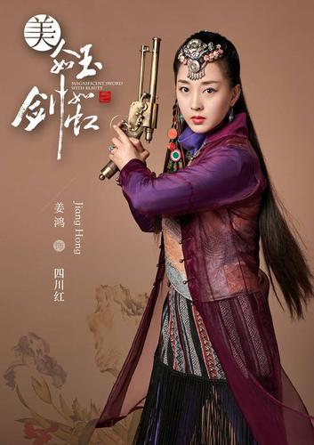 美人如玉剑如虹(陈键锋,白冰领衔主演电视剧)_百度百科