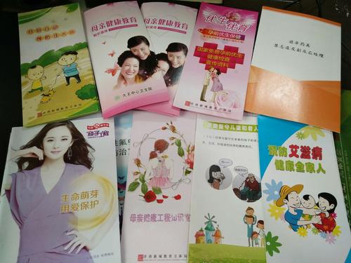 卫计联合庆"三八"妇女健康知识大宣传活动