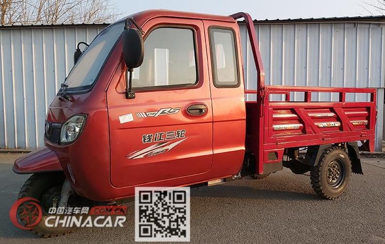 钱江牌qj200zh2a型正三轮摩托车图片