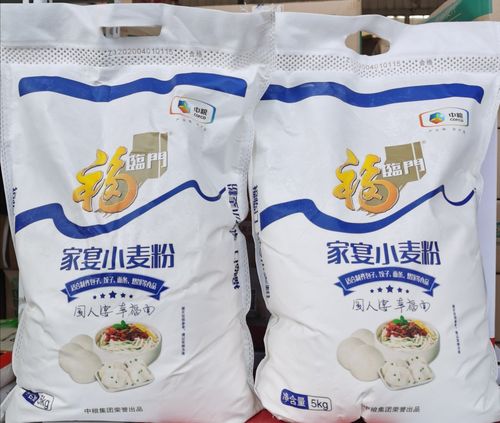 福临门家宴中粮出品5k小麦粉通用面粉