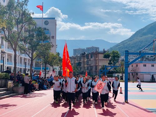 青春无畏,逐梦扬威———下关四中正阳校区第36届冬季