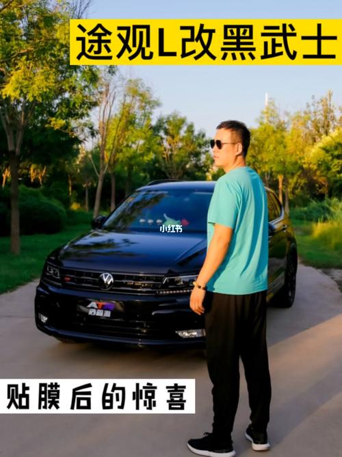 大众途观l改黑武士,够稳重够大气吗?_汽车_浩鑫源汽车