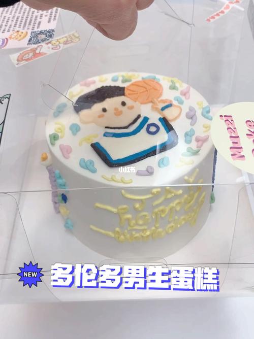 muzzi多伦多男生蛋糕·阳光篮球男孩_多伦多_蛋糕_甜品_much怎么样