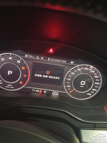 一汽大众奥迪q5l仪表提示变速箱故障灯亮