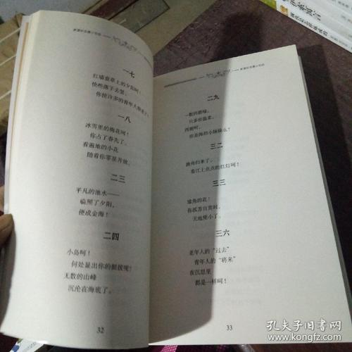 繁星春水 青少版 新课标名著 小书坊