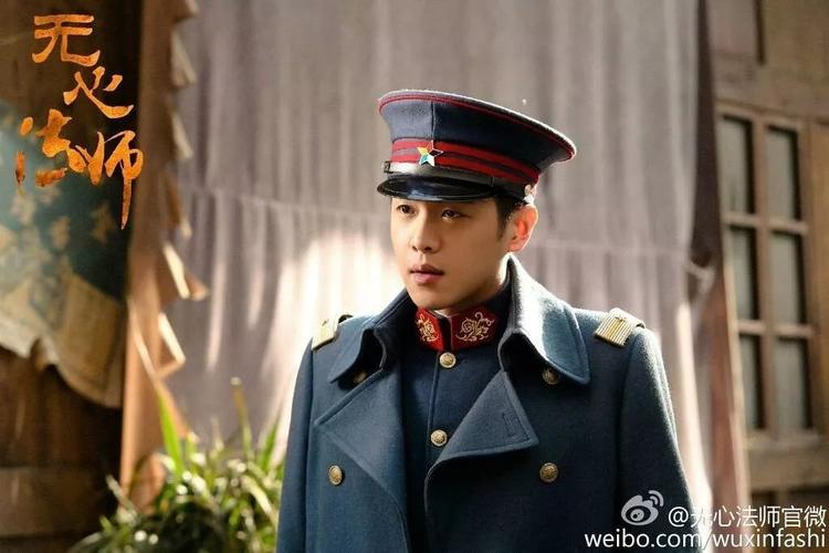 张若昀《无心法师》剧照