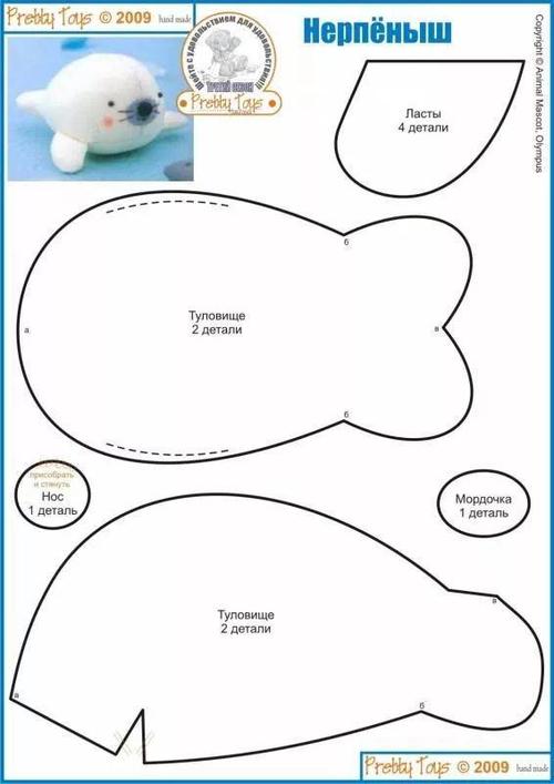 玩偶图纸大集合