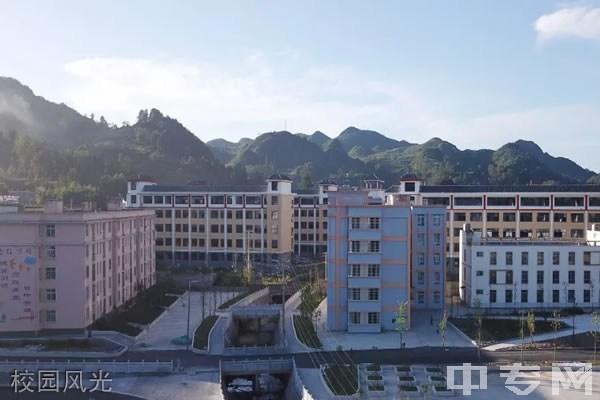 镇雄县赤水源高级中学食堂宿舍条件怎么样校园图片