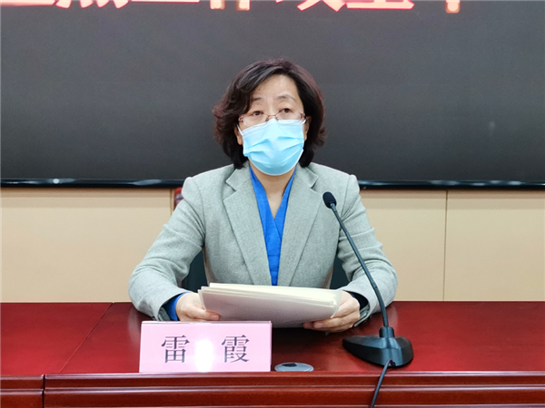 2020年东阿如何攻坚县委书记雷霞强调八个聚力