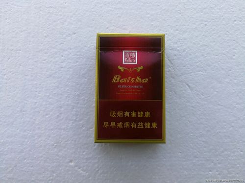 精品白沙【12版】3d