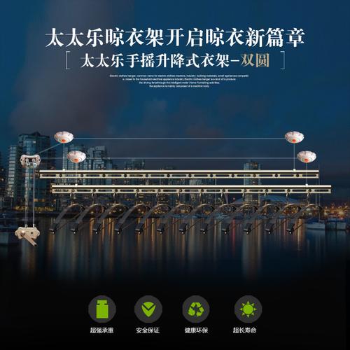 好太太晾衣架 手摇升降双杆室内阳台晒被架 铝合金晒衣架 d-1020a