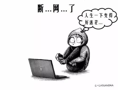 抢购这样热火 却断网了(引自c-cassandra)