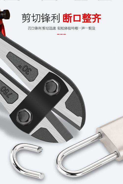 钢筋剪 断线钳剪锁钢丝铁丝大钳子破坏鹰嘴剪刀断丝剪子省力工程剪 48