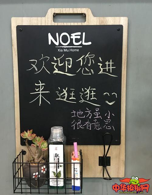 创意店门口小黑板设计图片地方虽小很有意思